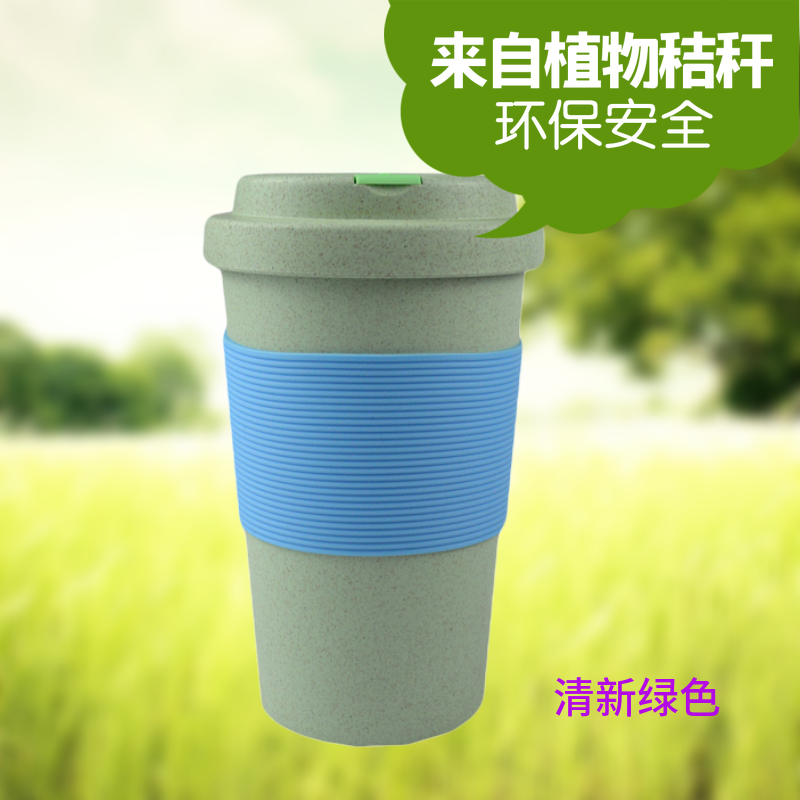 KHB02008—350ml带盖秸秆咖啡杯