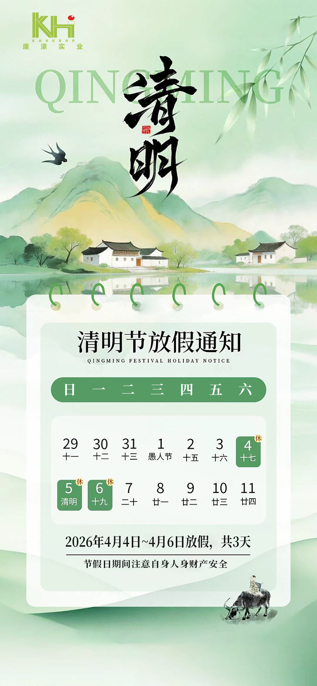 audio-conf370-300x195