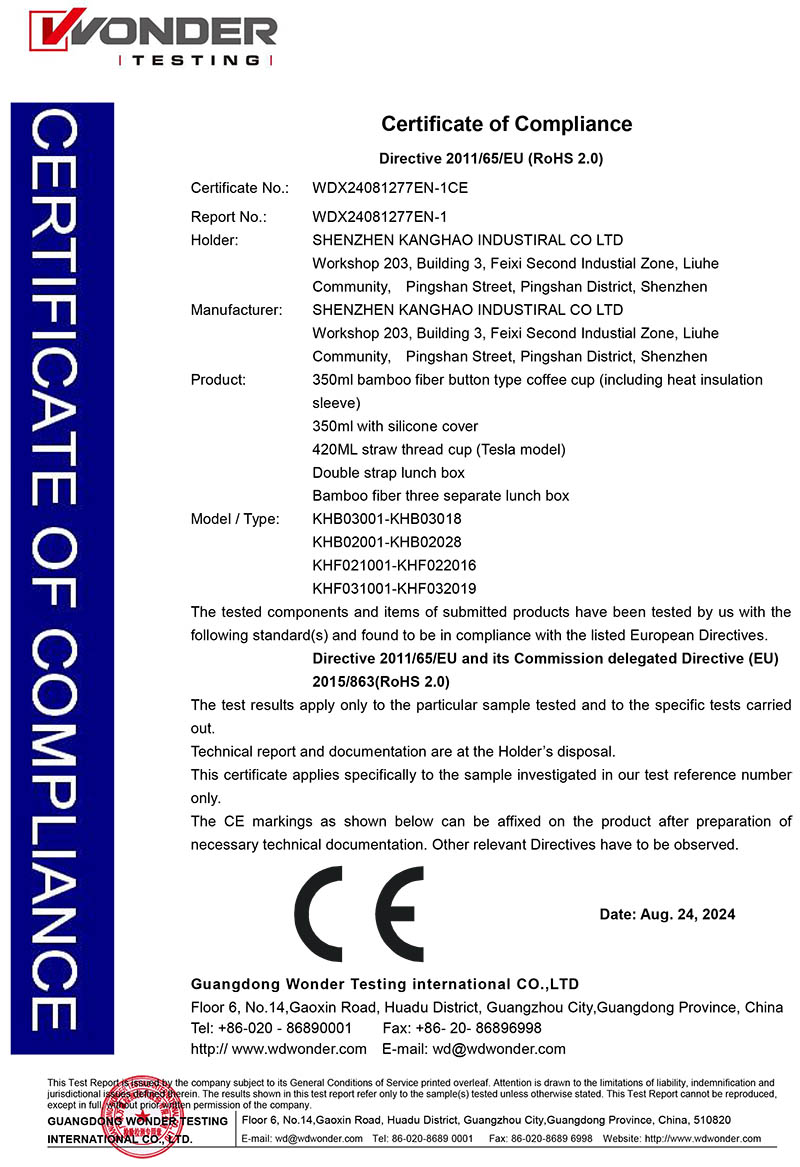 RoHS Certificate
