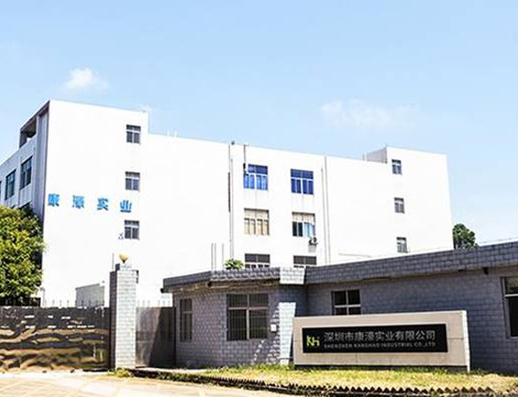 KANGHAO factory virtual tour - live video walkthrough