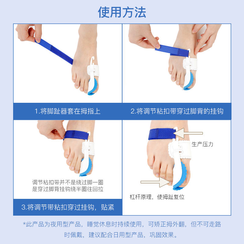 Orthopedic Bunion Corrector Device Hallux Valgus Toe Correction Pedicure6