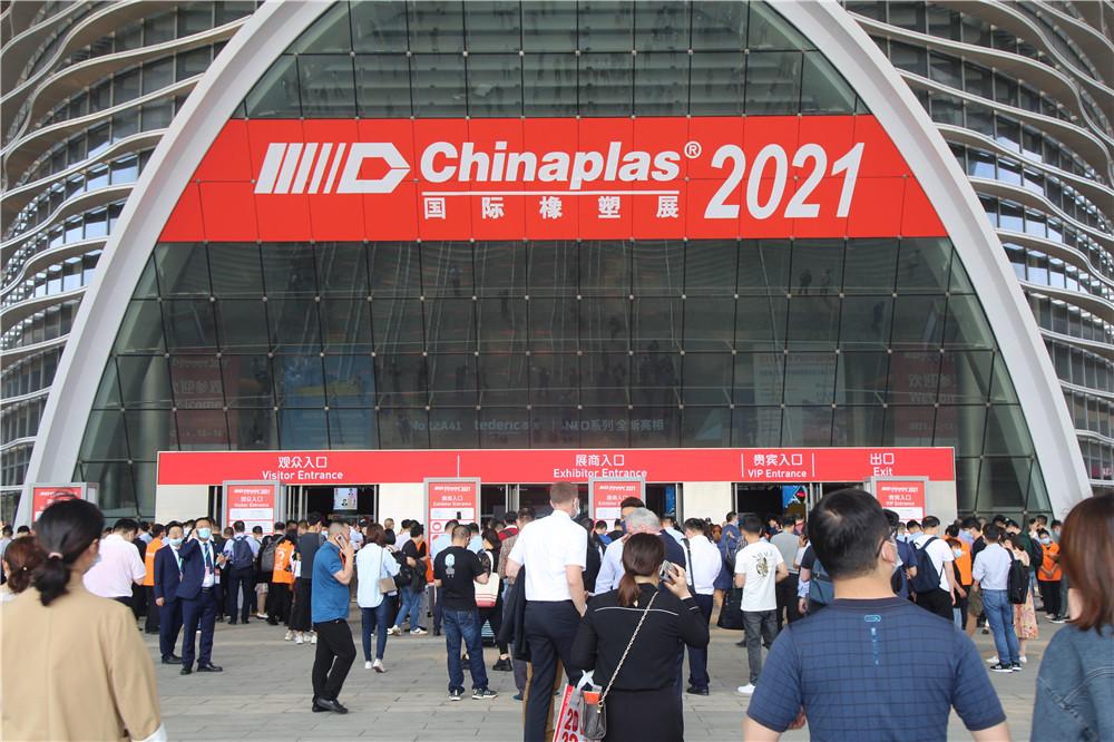 The 2021 34th CHINAPLAS will be held in Shenzhen International Convention Center