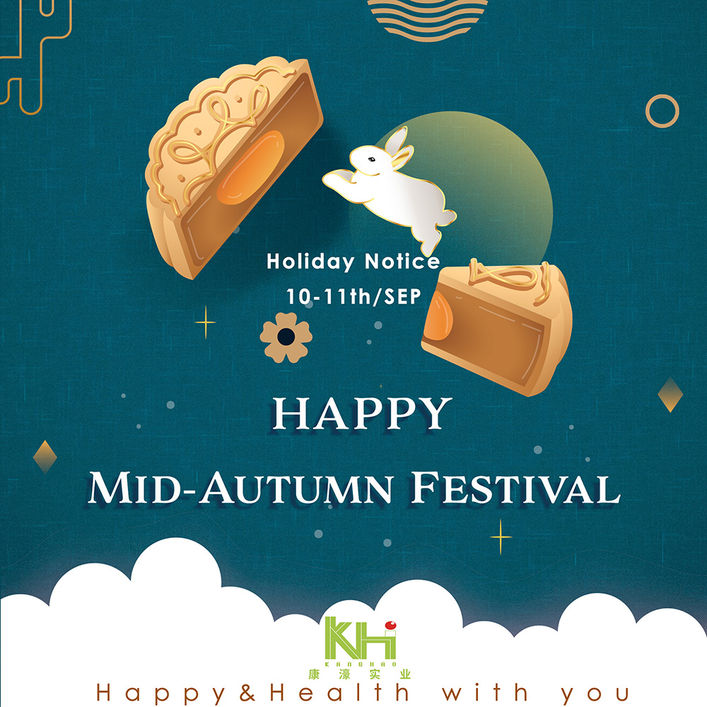 2022 Mid Autumn Festival