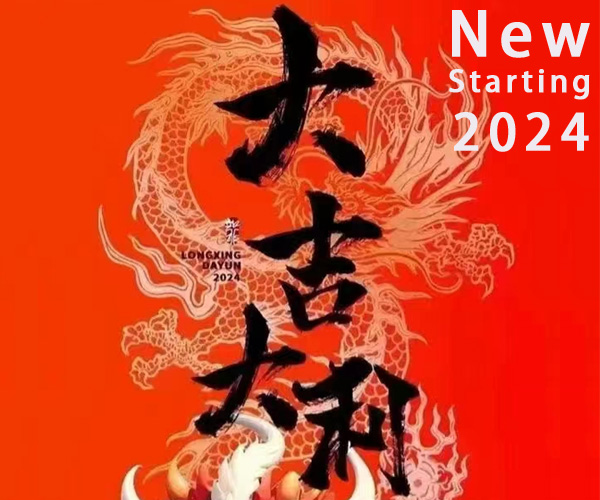 New starting 2024