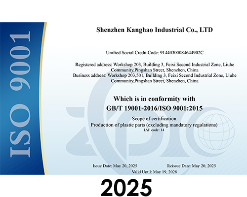 Audited ISO9001  KangHao 2025