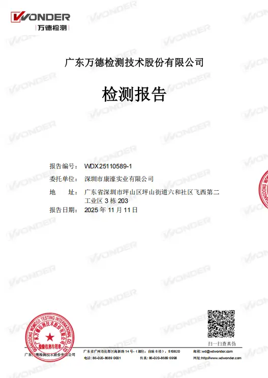 FDA inspection report for PLA material