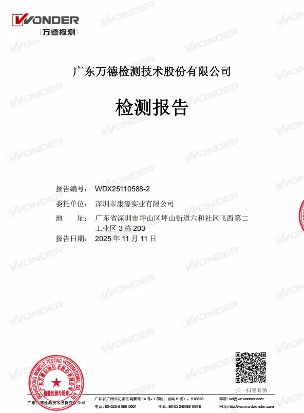 LFGB 认证秸秆餐具、LFGB 食品级小麦秸秆餐具、德国 LFGB 检测可重复餐具