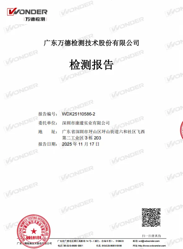 LFGB 标准 EVA 材质、食品级 EVA 护齿、无 BPA 护齿牙套、欧盟安全认证护齿、无毒口腔防护牙套