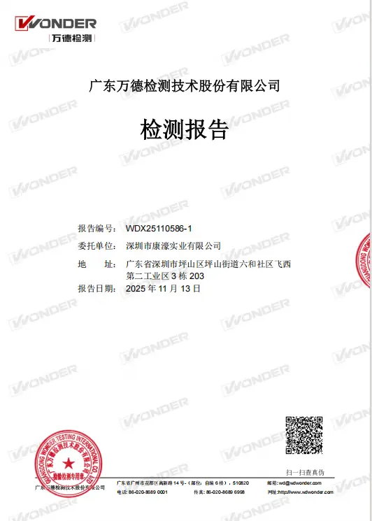 FDA 食品级 EVA 护齿、FDA 标准护齿、无 BPA 口腔护具、食品接触级 EVA 材质、无毒运动牙套