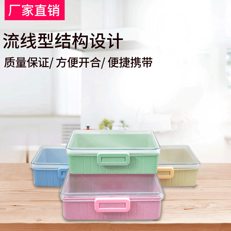 KHF031001—竹纤维单层四方密封饭盒