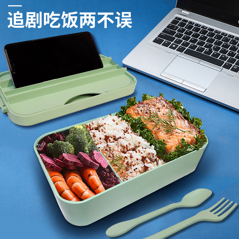 KHF032008—双层专利隐藏扣式竹纤维饭盒