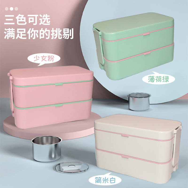 KHF032008—双层专利隐藏扣式竹纤维饭盒