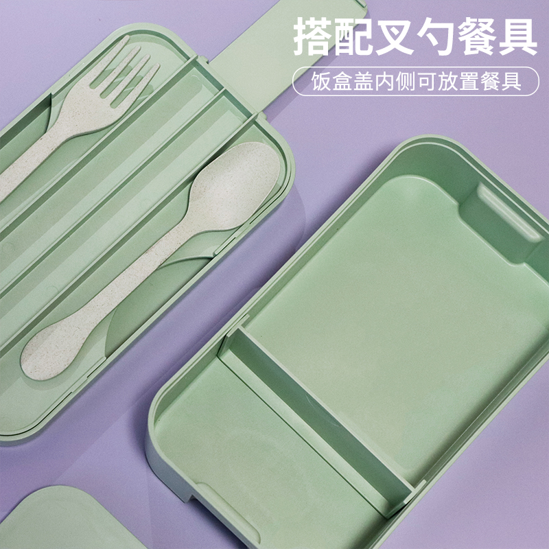 KHF032008—双层专利隐藏扣式竹纤维饭盒