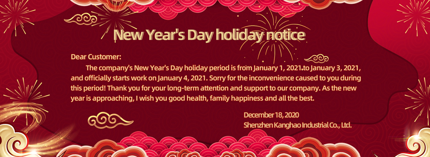 New Year's Day holiday notice