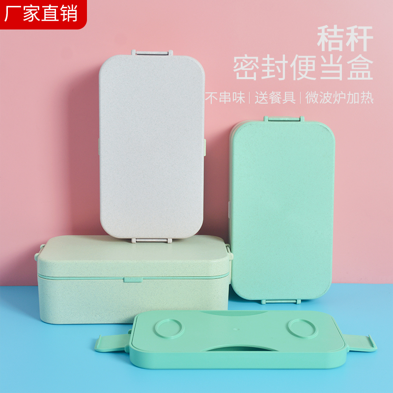 KHF021003—单层专利隐藏扣式秸秆饭盒