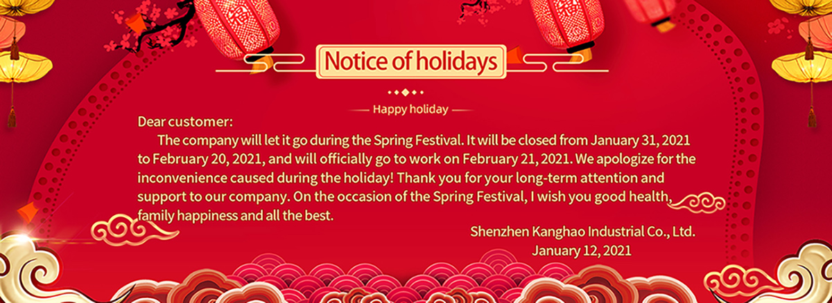 2021 Spring Festival holiday notice