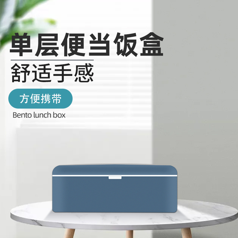 KHF011007—单层绑带密封磨砂饭盒