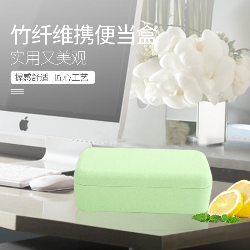 KHF031004—单层密封竹纤维饭盒