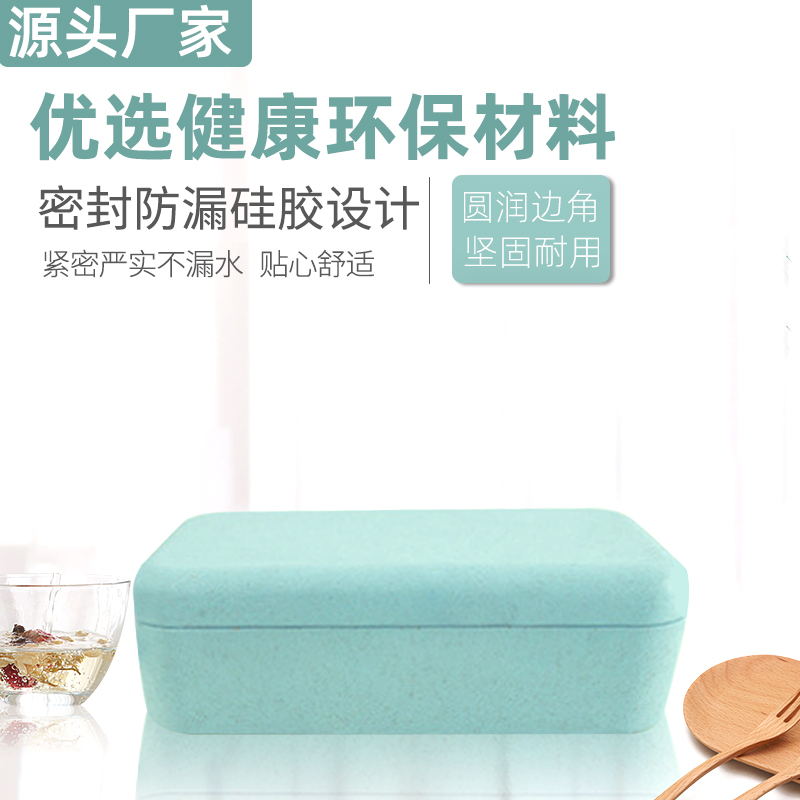 KHF031004—单层密封竹纤维饭盒