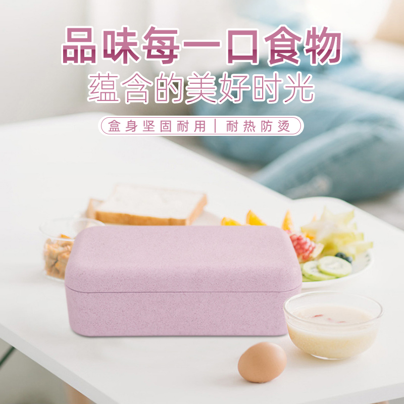 KHF031004—单层密封竹纤维饭盒