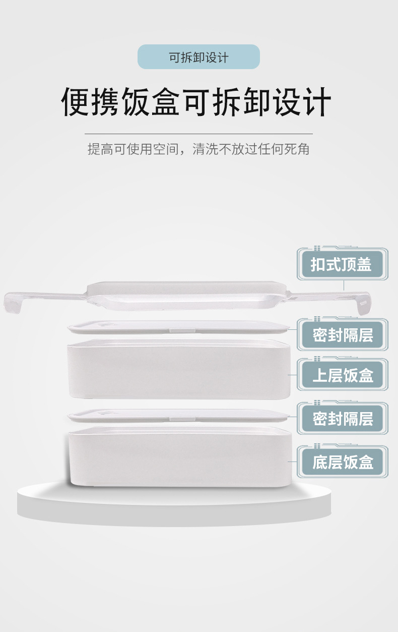 PP扣式双层密封饭盒