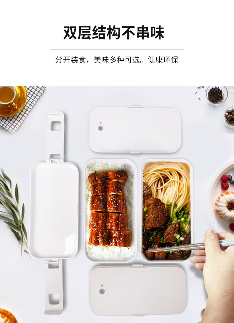 PP扣式双层密封饭盒