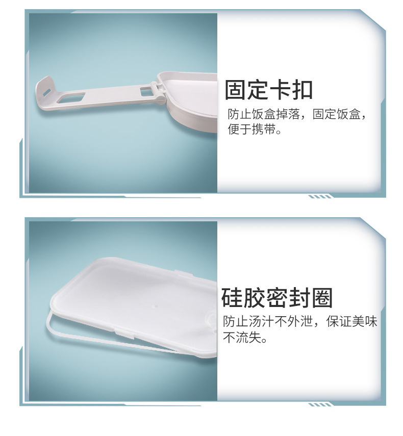 PP扣式双层密封饭盒