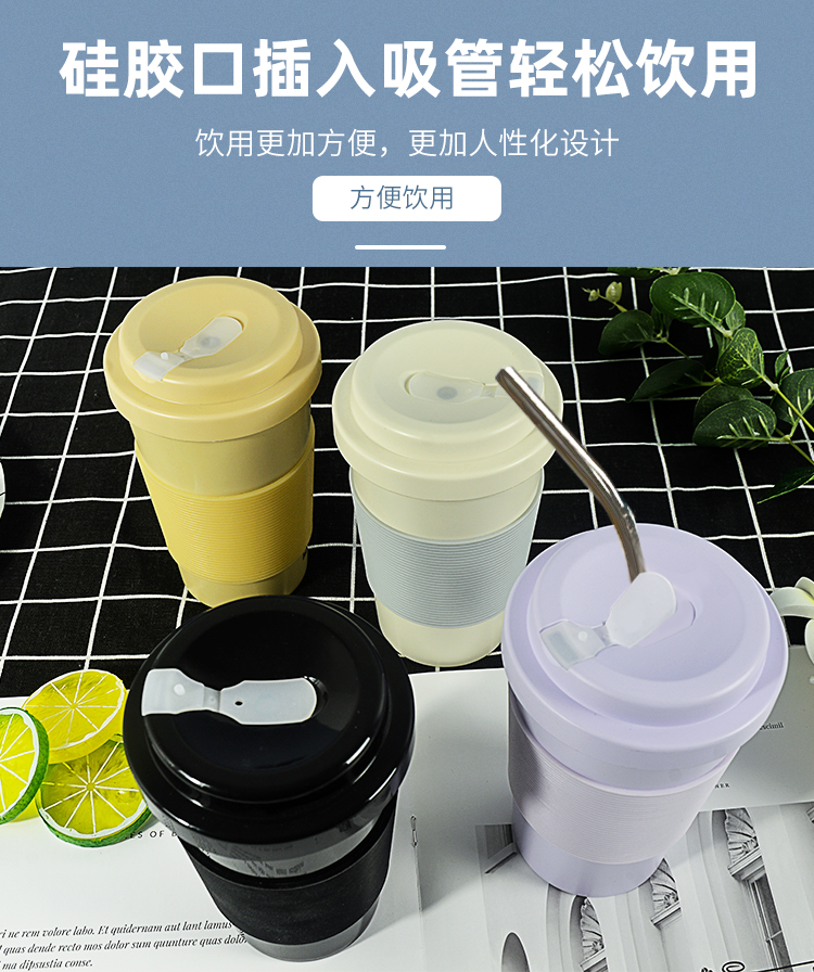 KHB04003—420毫升带盖PLA咖啡杯