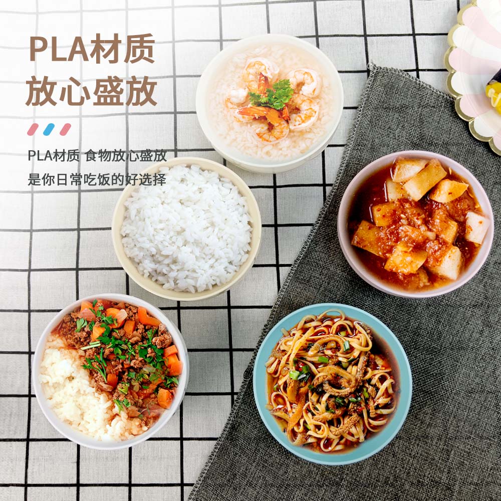 儿童成人PLA可降解小圆碗