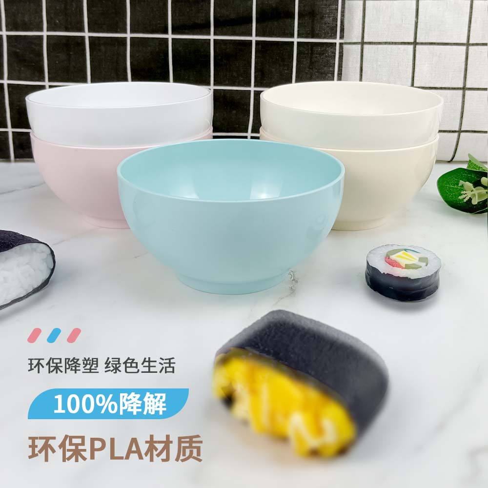 儿童成人PLA可降解小圆碗