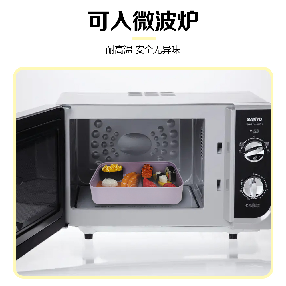 PLA双层扣式饭盒
