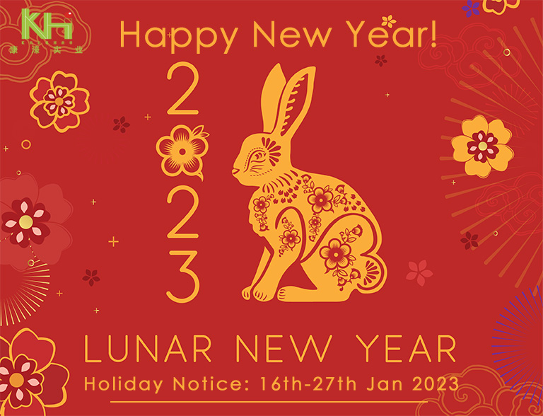 Chinese New Year Holiday Notice 2023
