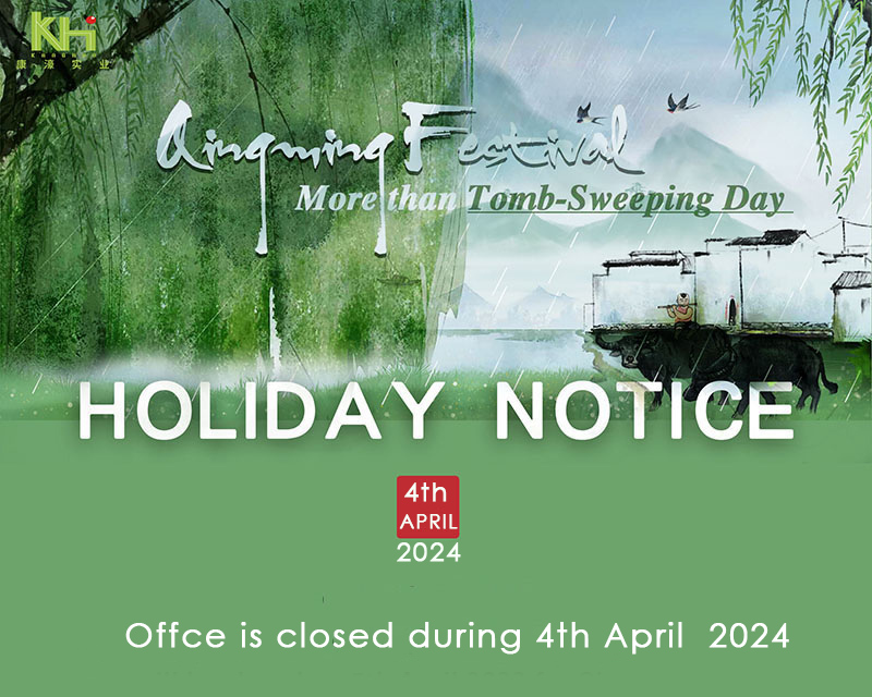QingMing Festival Holiday Notice 2024