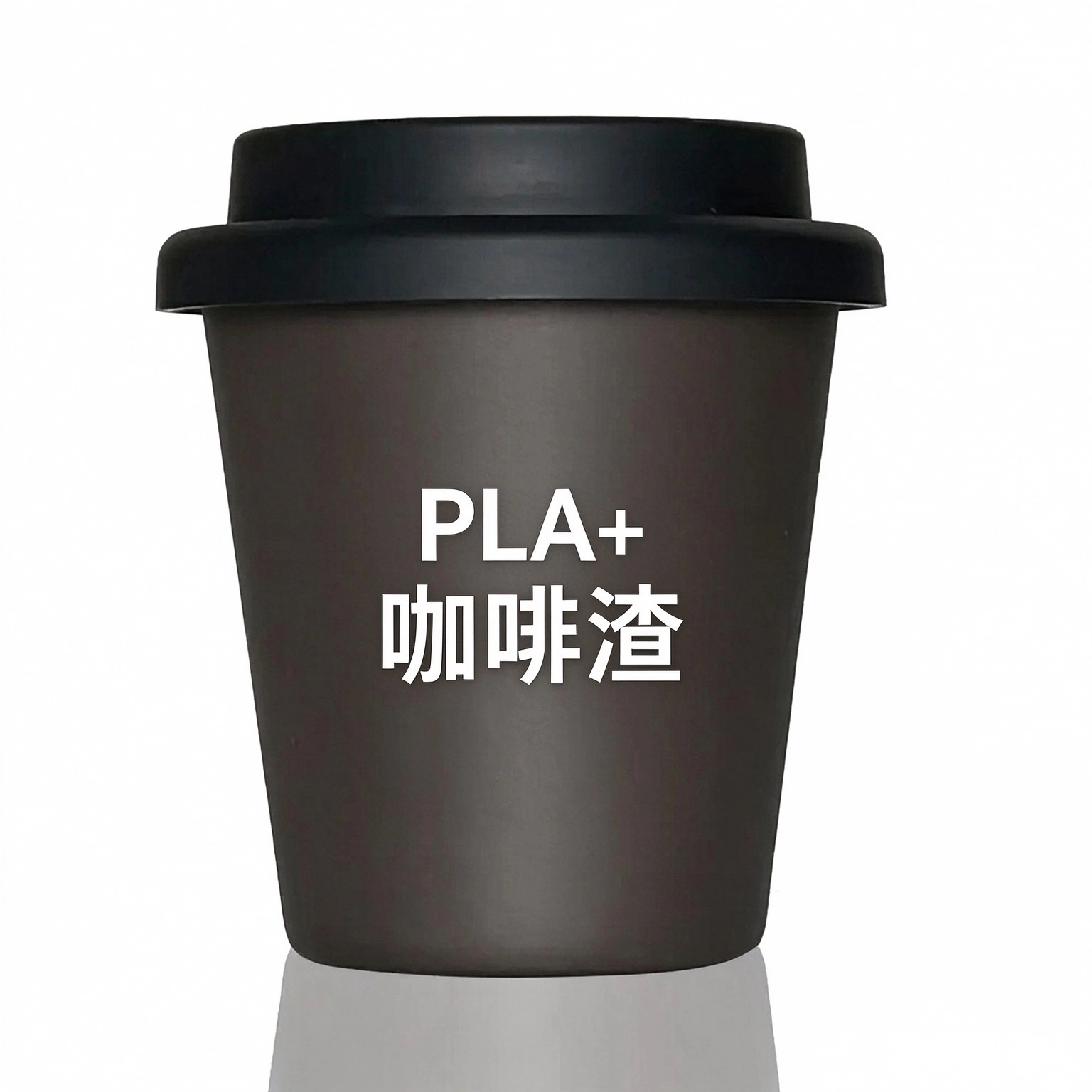 双层可生物降解3盎司咖啡渣杯
