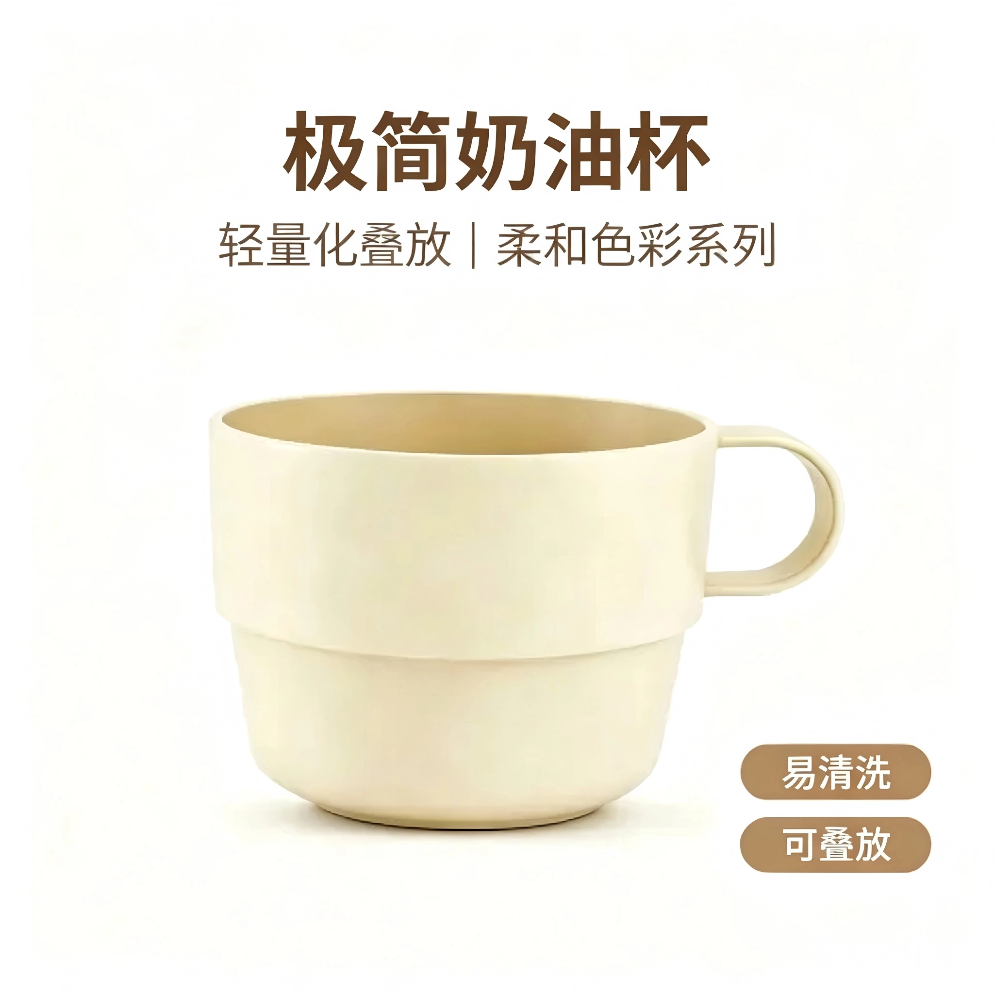 220毫升 不含双酚A 可堆叠聚丙烯塑料杯