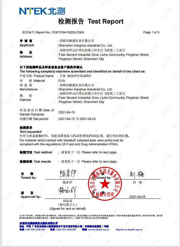 FDA Certificate