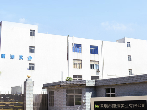 KANGHAO Factory Exterior - company headquarters building