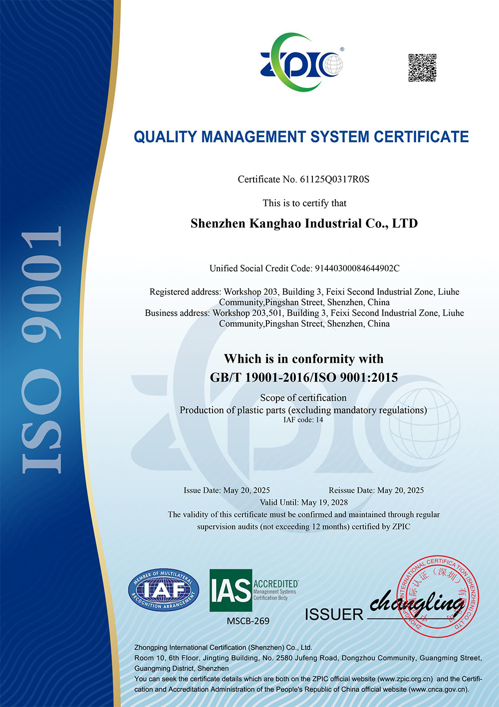 ISO 9001:2015 Certificate