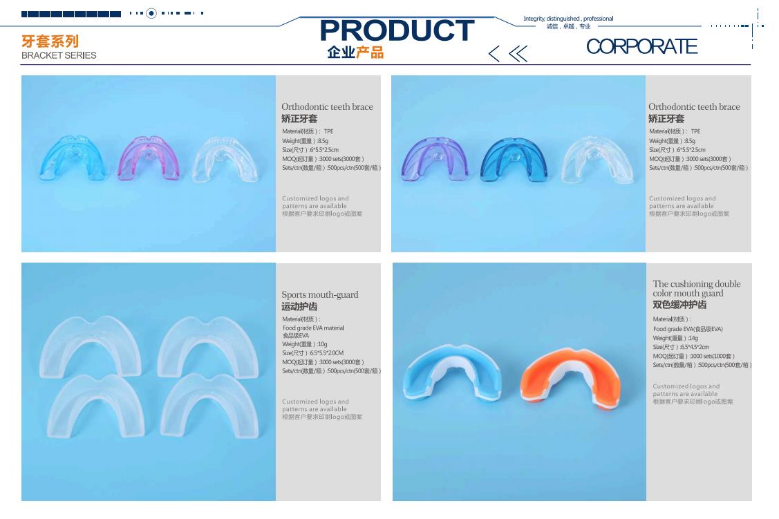 Download our PDF catalogues 