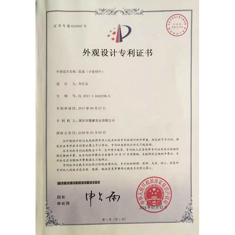 wheat straw lunch box