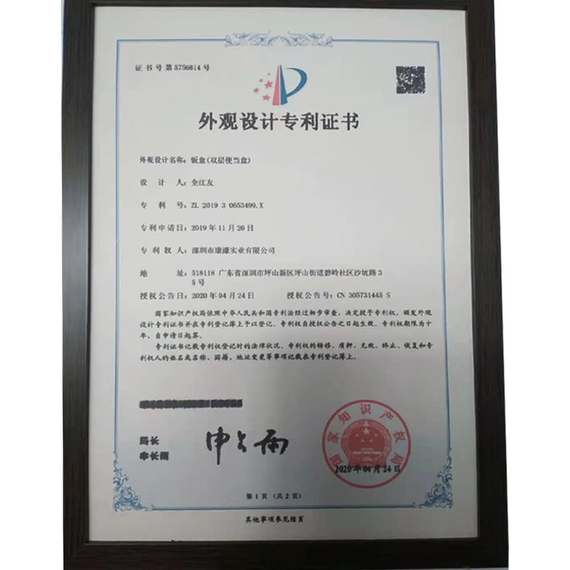 double layer lunch box