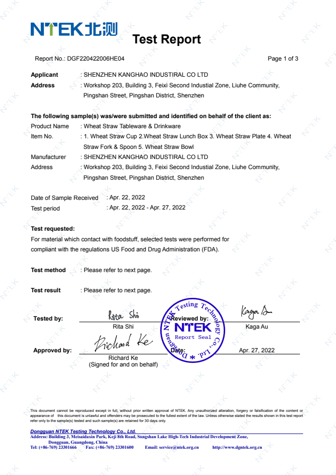 2022 FDA Wheat straw Test report 