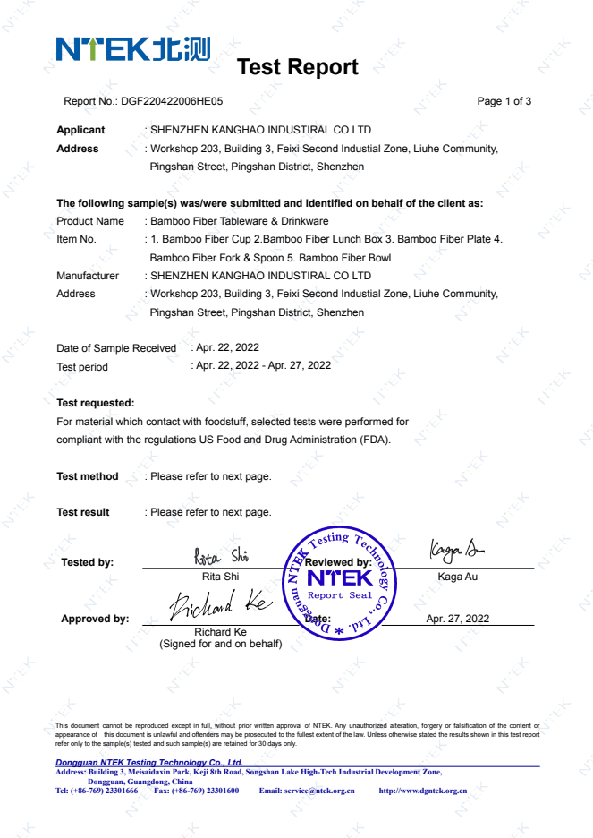2022 FDA Bamboo fiber Test report 