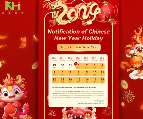 2024 CNY Holiday Notice