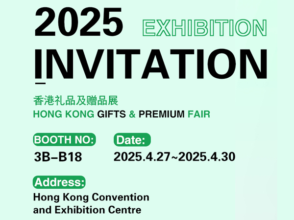 2025 Fair news Booth No:3B-B18